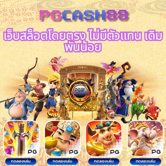 moopanda888