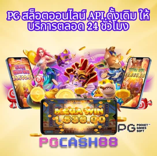 moopanda888